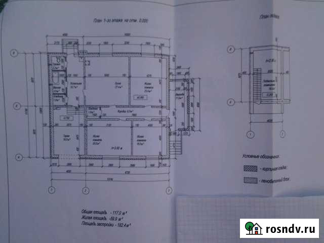 Дом 182 м² на участке 6 сот. на продажу в Кинель-Черкассах Кинель-Черкассы - изображение 1