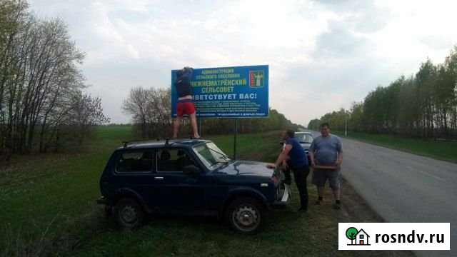 Участок ИЖС 50 сот. на продажу в Плавице Плавица - изображение 1