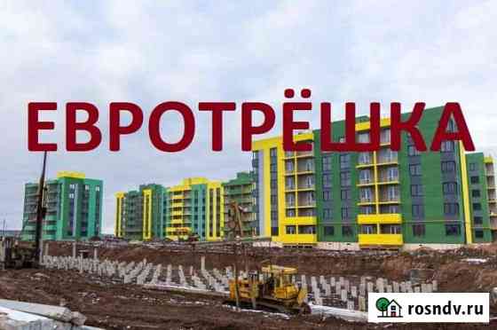 3-комнатная квартира, 54 м², 5/6 эт. на продажу в Уфе Уфа