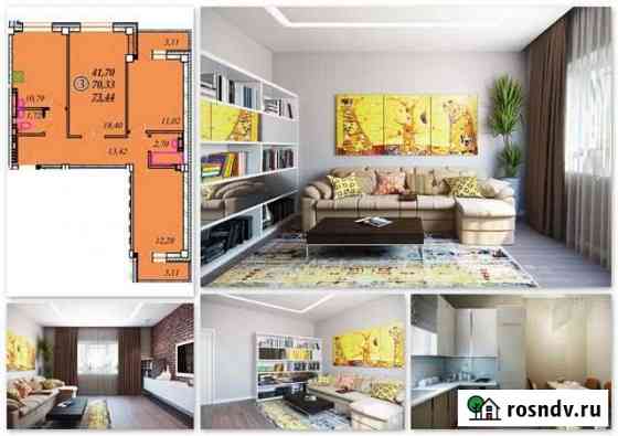 3-комнатная квартира, 76.8 м², 11/17 эт. на продажу в Новосибирске Новосибирск