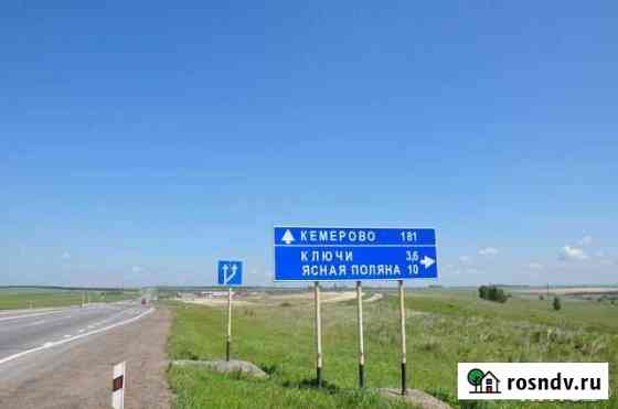 Участок СНТ, ДНП 731 сот. на продажу в Прокопьевске Прокопьевск