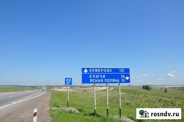 Участок СНТ, ДНП 731 сот. на продажу в Прокопьевске Прокопьевск - изображение 1