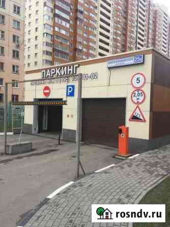 Машиноместо 14 м² на продажу в Реутове Реутов