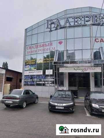 Часть тогового центра Кропоткин - изображение 1