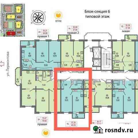 1-комнатная квартира, 40.1 м², 13/18 эт. на продажу в Иркутске Иркутск