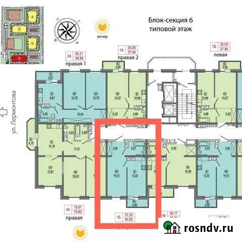 1-комнатная квартира, 40.1 м², 13/18 эт. на продажу в Иркутске Иркутск - изображение 1