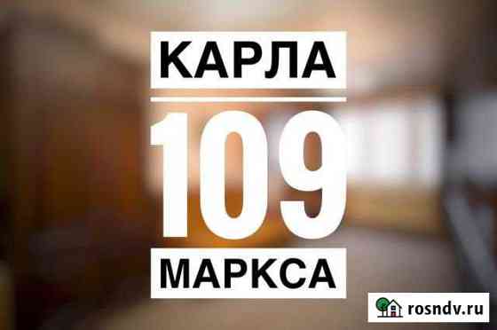 3-комнатная квартира, 64.9 м², 9/9 эт. на продажу в Магнитогорске Магнитогорск