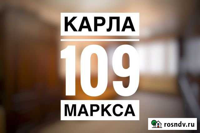 3-комнатная квартира, 64.9 м², 9/9 эт. на продажу в Магнитогорске Магнитогорск - изображение 1