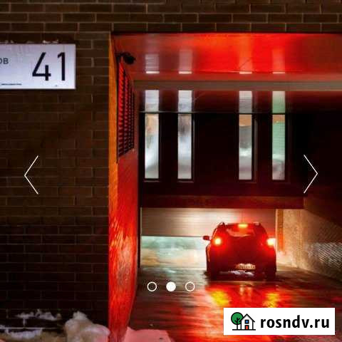 Машиноместо 14 м² на продажу в Новосибирске Новосибирск - изображение 1