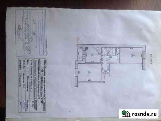 2-комнатная квартира, 50 м², 5/5 эт. на продажу в Спирово Спирово