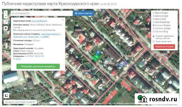 Участок ИЖС 4 сот. на продажу в Геленджике Геленджик - изображение 1