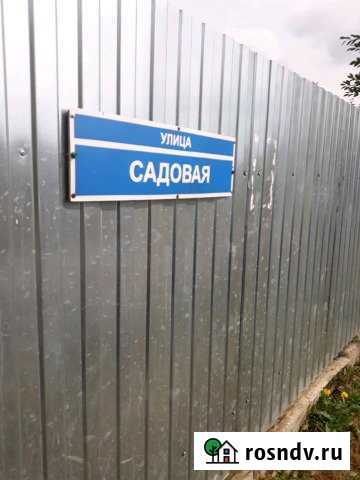 Участок СНТ, ДНП 9 сот. на продажу в Новой Усмани Новая Усмань - изображение 1