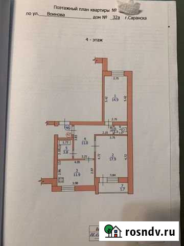 2-комнатная квартира, 61.3 м², 4/10 эт. на продажу в Саранске Саранск - изображение 1