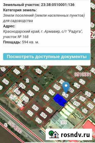 Участок СНТ, ДНП 6 сот. на продажу в Заветном Заветный - изображение 1