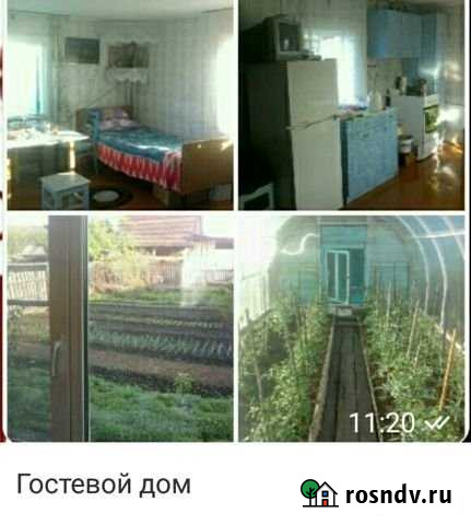 Дом 48 м² на участке 18 сот. на продажу в Ангарске Ангарск - изображение 1