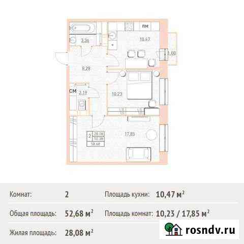 2-комнатная квартира, 52.7 м², 3/6 эт. на продажу в Балашихе Балашиха