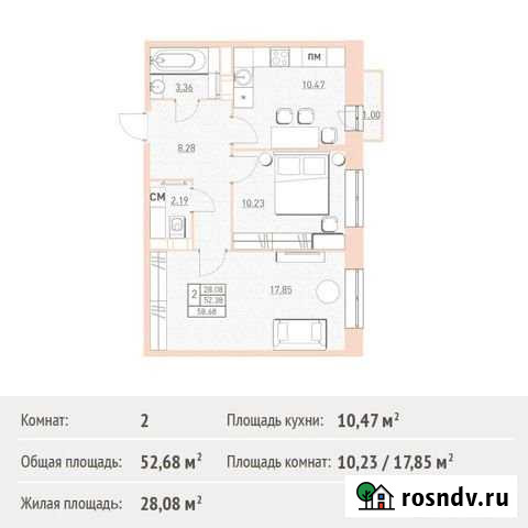 2-комнатная квартира, 52.7 м², 3/6 эт. на продажу в Балашихе Балашиха - изображение 1