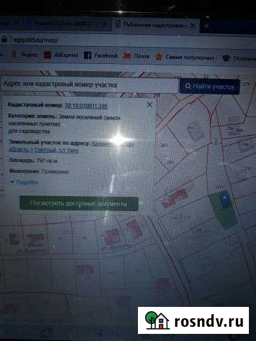 Участок ИЖС 6 сот. на продажу в Светлом Калининградской области Светлый - изображение 1
