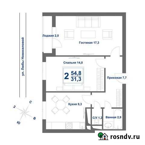 2-комнатная квартира, 54.8 м², 12/25 эт. на продажу в Одинцово Одинцово - изображение 1