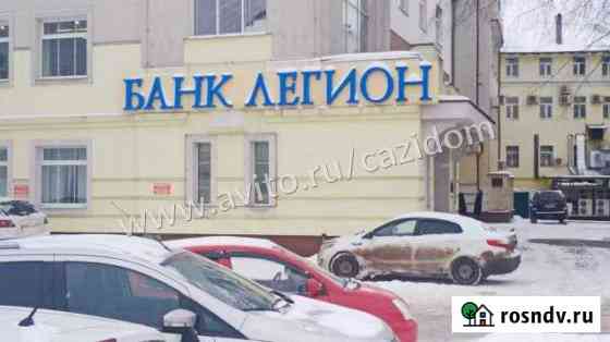 Помещение 383.5 кв.м. + Участок + Имущество Ярославль
