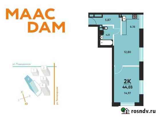 2-комнатная квартира, 44 м², 16/20 эт. на продажу в Перми Пермь