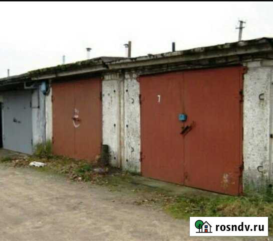 Гараж 30 м² на продажу в Донском Донской - изображение 1