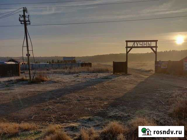 Участок промназначения 7 сот. на продажу в Боровске Боровск - изображение 1