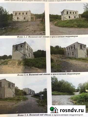 Дом 130 м² на участке 5 сот. на продажу в Петропавловске-Камчатском Петропавловск-Камчатский - изображение 1