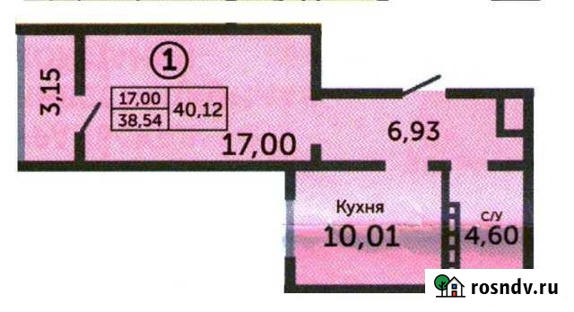 1-комнатная квартира, 40 м², 8/17 эт. на продажу в Оренбурге Оренбург - изображение 1