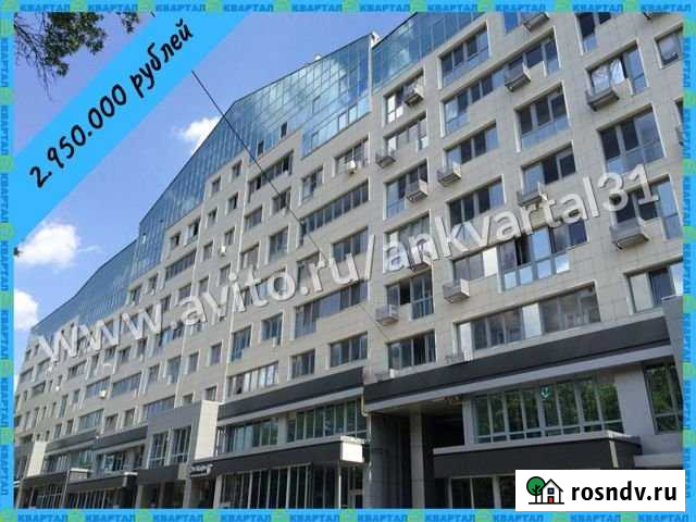 1-комнатная квартира, 44.8 м², 2/8 эт. на продажу в Белгороде Белгород - изображение 1