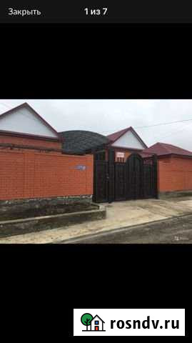 Дом 180 м² на участке 4 сот. на продажу в Хасавюрте Хасавюрт - изображение 1