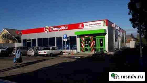 Продается супермаркет Пятерочка- 526 кв.м. Некрасовская