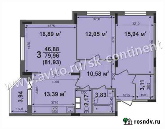 3-комнатная квартира, 82 м², 3/17 эт. на продажу в Коврове Ковров