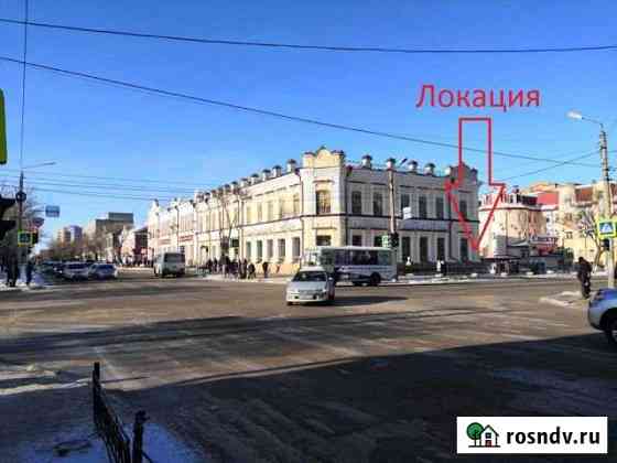 Торговое помещение в центре, 30 кв.м. Благовещенск