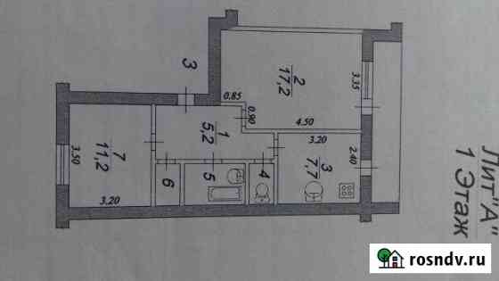 2-комнатная квартира, 45.9 м², 1/5 эт. на продажу в Черкесске Черкесск