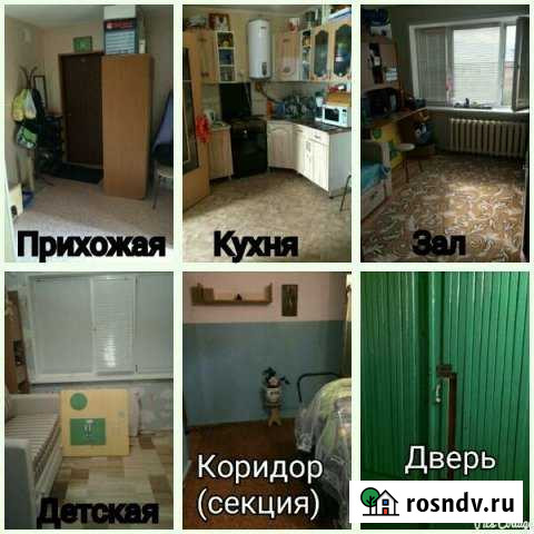 Комната 34 м² в 2-ком. кв., 5/5 эт. на продажу в Усинске Усинск - изображение 1