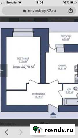 1-комнатная квартира, 45 м², 1/5 эт. на продажу в Унече Унеча - изображение 1