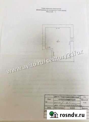Помещение свободного назначения Симеоновская 1 Тверь - изображение 1