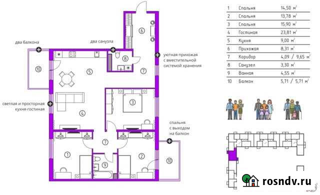 4-комнатная квартира, 118.3 м², 2/5 эт. на продажу в Петрозаводске Петрозаводск - изображение 1