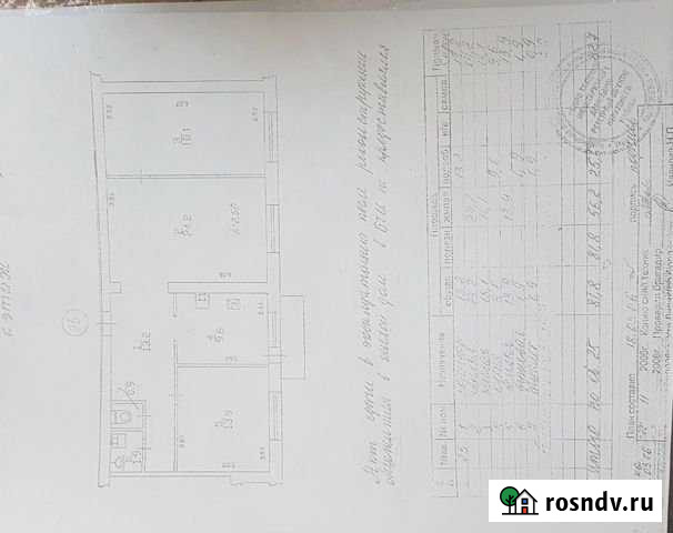Комната 42.3 м² в 3-ком. кв., 3/5 эт. на продажу в Севастополе Севастополь - изображение 1