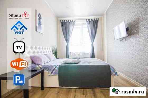 2-комнатная квартира, 58 м², 8/9 эт. в аренду посуточно в Барнауле Барнаул