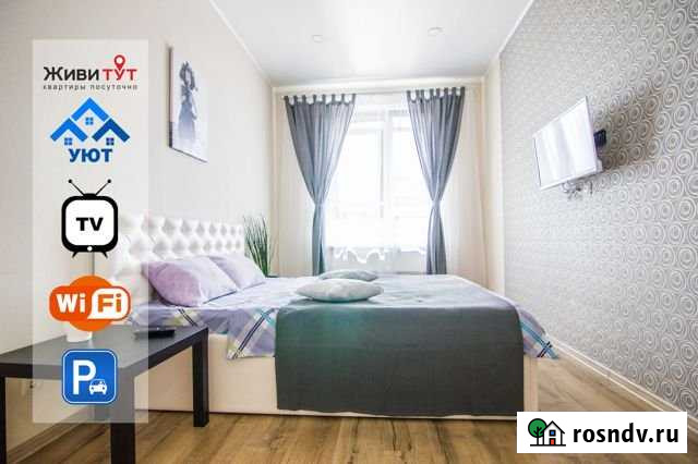 2-комнатная квартира, 58 м², 8/9 эт. в аренду посуточно в Барнауле Барнаул - изображение 1