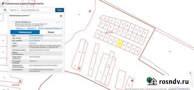 Участок ИЖС 10 сот. на продажу в Орлово Орлово - изображение 1