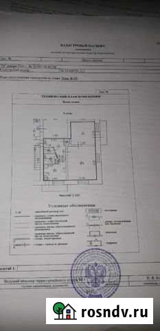 2-комнатная квартира, 38 м², 5/5 эт. на продажу в Нефтекумске Нефтекумск - изображение 1