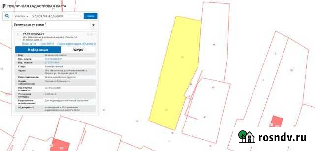 Участок ИЖС 18 сот. на продажу в Кинешме Кинешма - изображение 1