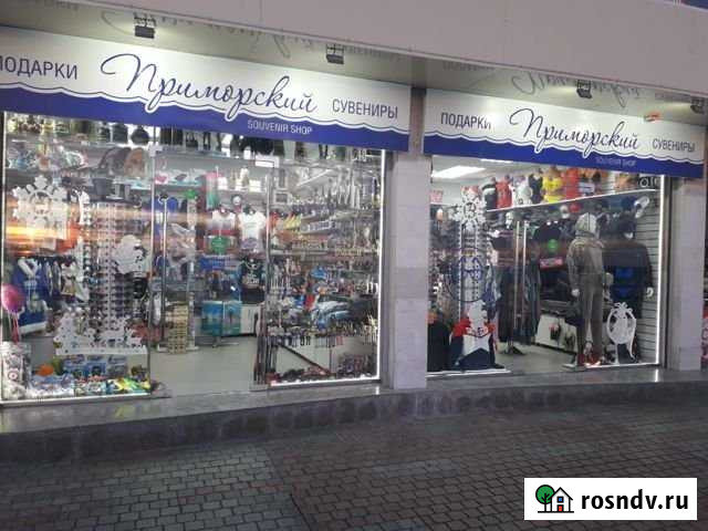 Продам два магазина Сочи - изображение 1