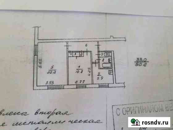 2-комнатная квартира, 51 м², 2/4 эт. на продажу в Петропавловске-Камчатском Петропавловск-Камчатский