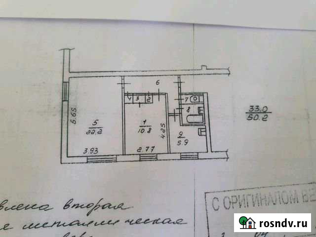 2-комнатная квартира, 51 м², 2/4 эт. на продажу в Петропавловске-Камчатском Петропавловск-Камчатский - изображение 1