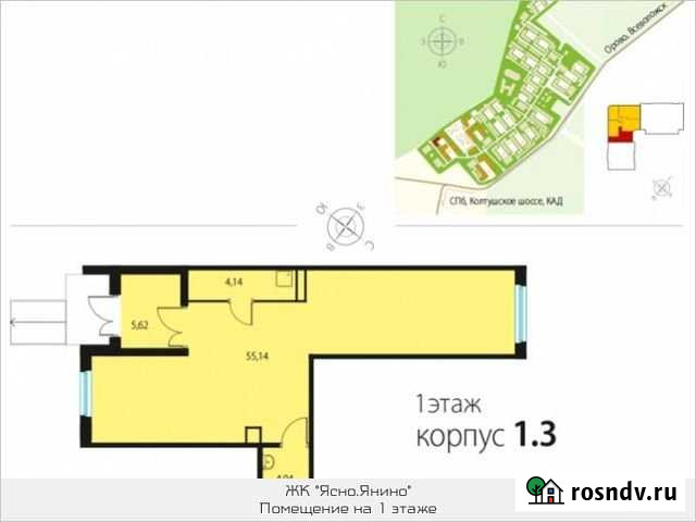 Продается ПСН в ЖК Ясно.Янино Янино-1 - изображение 1