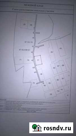 Участок ИЖС 16 сот. на продажу в Печерске Печерск - изображение 1